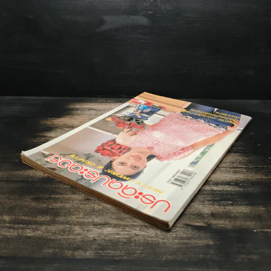 ประดิดประดอย ปีที่ 12 ฉบับที่ 140 ก.พ.2545 รูปที่ 5