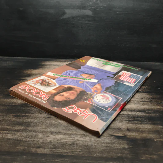 ประดิดประดอย ฉบับที่ 90 ธ.ค.2540 รูปที่ 5