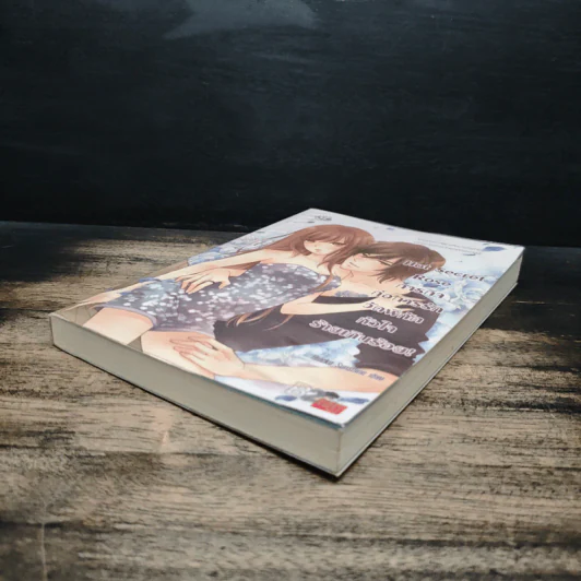 Hot Secret Rose ภารกิจ ก่อการรักวัดพิกัดหัวใจร้ายเกินร้อย! - Hideko_Sunshine รูปที่ 4