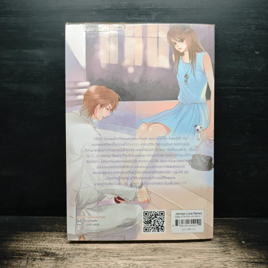 Hard Platinum ถึงหน้าจะนิ่งแต่รักจริงนะครับ - พองโก้ รูปที่ 2