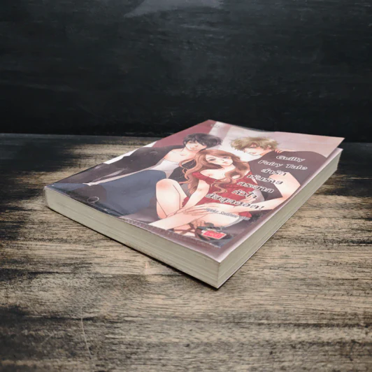 Guilty Fairy Tale ล่ารักเร้นร้าย กระชากหัวใจยัยสุดฮอต! - Hideko_Sunshine รูปที่ 4