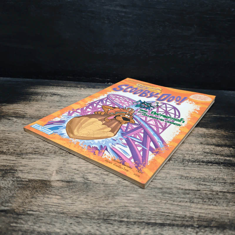 Scooby-Doo! and the Gruesome Goblin ตอน ปีศาจสวนน้ำ รูปที่ 4