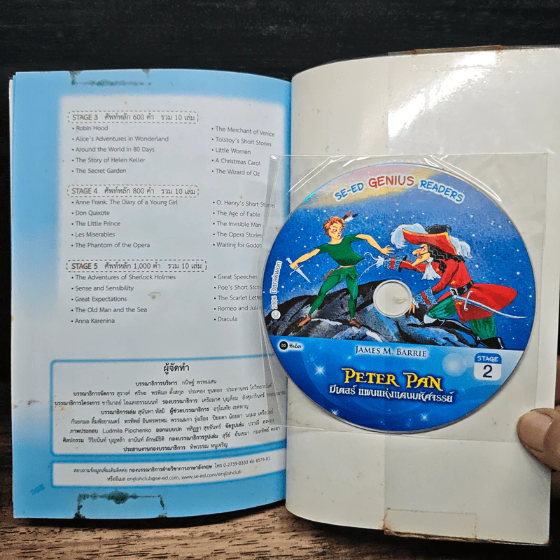 Peter Pan ปีเตอร์ แพนแห่งแดนมหัศจรรย์ - Se-Ed Genius Readers Stage 2 รูปที่ 9