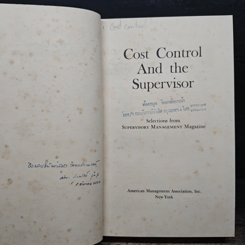 Cost Control and the Supervisor รูปที่ 7