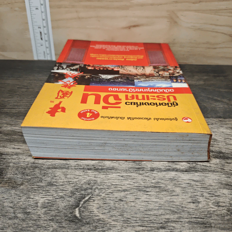 คู่มือท่องเที่ยวประเทศจีน ฉบับมัคคุเทศก์ป้ายทอง - คล่อง ศิรประภาธรรม รูปที่ 4