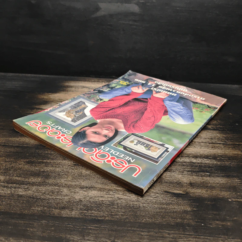 ประดิดประดอย ปีที่ 8 ฉบับที่ 91 ม.ค.2541 รูปที่ 5
