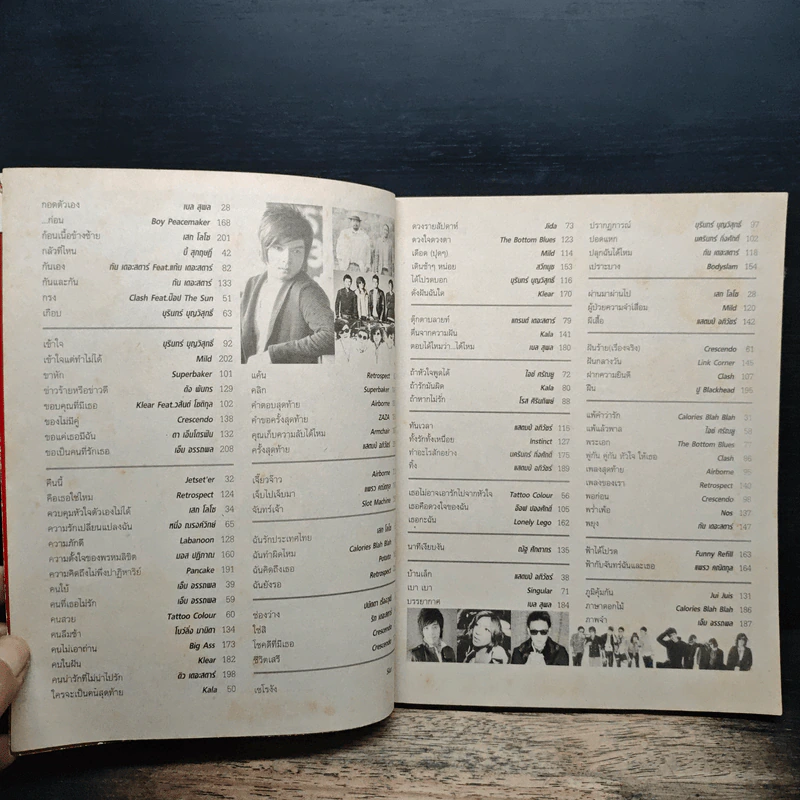 MusicFocus มิวสิคโฟกัส No.21 รูปที่ 7