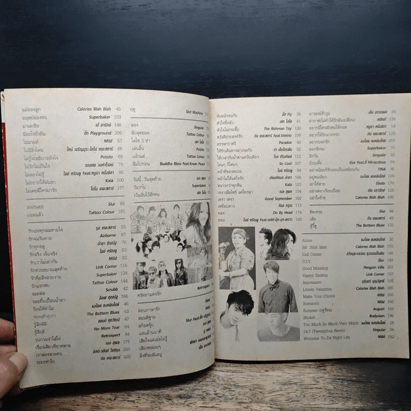 MusicFocus มิวสิคโฟกัส No.21 รูปที่ 8