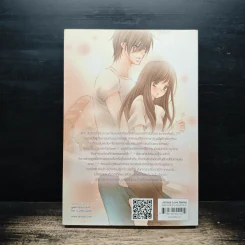 Hot Secret Love ภารกิจขยับรักเขย่าหัวใจร้ายเกินต้านทาน! - Hideko_Sunshine รูปที่ 2