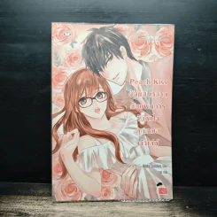 Peach Kiss ยัยแสนหวานกับแผนการจับหัวใจคุณหมอเจ้าเล่ห์ - Hideko_Sunshine รูปที่ 1