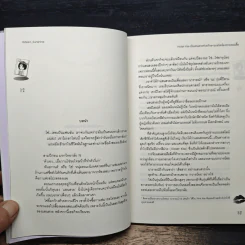 Violet Kiss ยัยแสนสวยช่วยรักษาแผลใจน้องชายจอมดื้อ - Hideko Sunshine รูปที่ 7