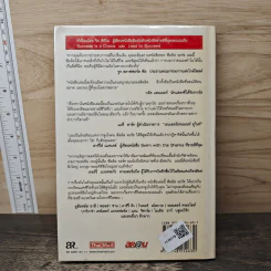 อย่าบอกนะว่าคุณไม่มีวันทำได้ - ฟิลลิส จอร์ช รูปที่ 5