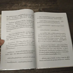อย่าบอกนะว่าคุณไม่มีวันทำได้ - ฟิลลิส จอร์ช รูปที่ 8