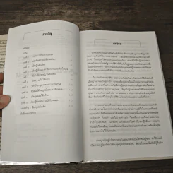 อย่าบอกนะว่าคุณไม่มีวันทำได้ - ฟิลลิส จอร์ช รูปที่ 7