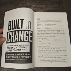องค์กรเปลี่ยนสู่ความยิ่งใหญ่ Build to Change - สมพงษ์ สุวรรณจิตกลุ รูปที่ 6