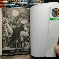 Black Bird 18 เล่มจบ รูปที่ 5