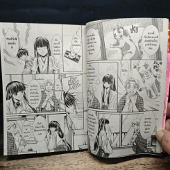 จังหวะรักปีศาจเจ้าเสน่ห์ 6 เล่มจบ - Mayu Shinjo รูปที่ 7