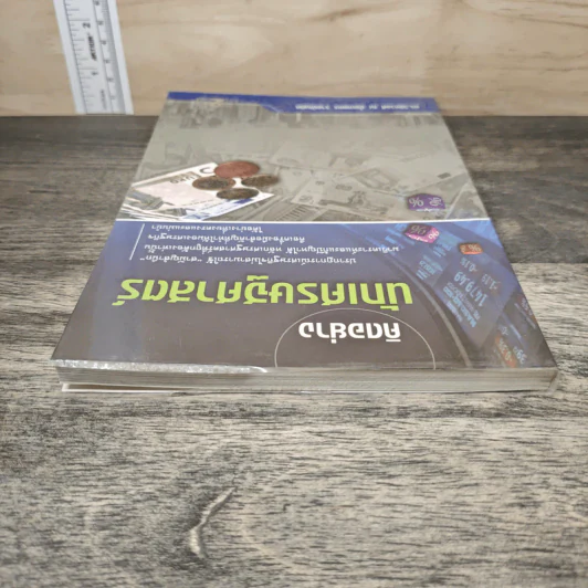 คิดอย่างนักเศรษฐศาสตร์ - ดร. วิชิตวงศ์ ณ ป้อมเพชร รูปที่ 4