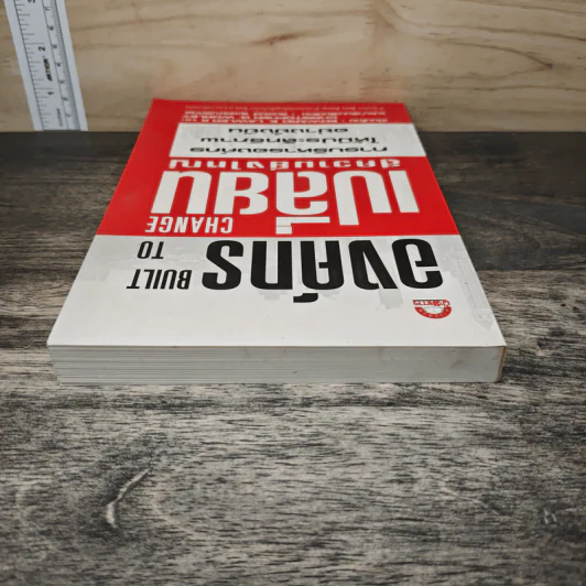องค์กรเปลี่ยนสู่ความยิ่งใหญ่ Build to Change - สมพงษ์ สุวรรณจิตกลุ รูปที่ 4