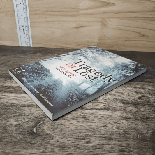 Tragedy of Lost โศกนาฏกรรมองค์กรหลงทิศ - สุธี ปิงสุทธิวงศ์, สุรีพันธุ์ เสนานุช รูปที่ 3