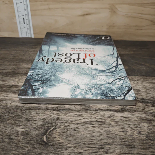 Tragedy of Lost โศกนาฏกรรมองค์กรหลงทิศ - สุธี ปิงสุทธิวงศ์, สุรีพันธุ์ เสนานุช รูปที่ 4