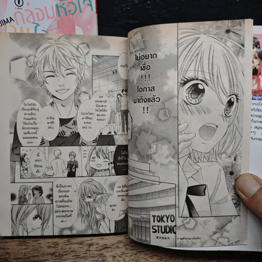กล่อมหัวใจ นายไอดอล 2 เล่มจบ - Kana Nanajima รูปที่ 8