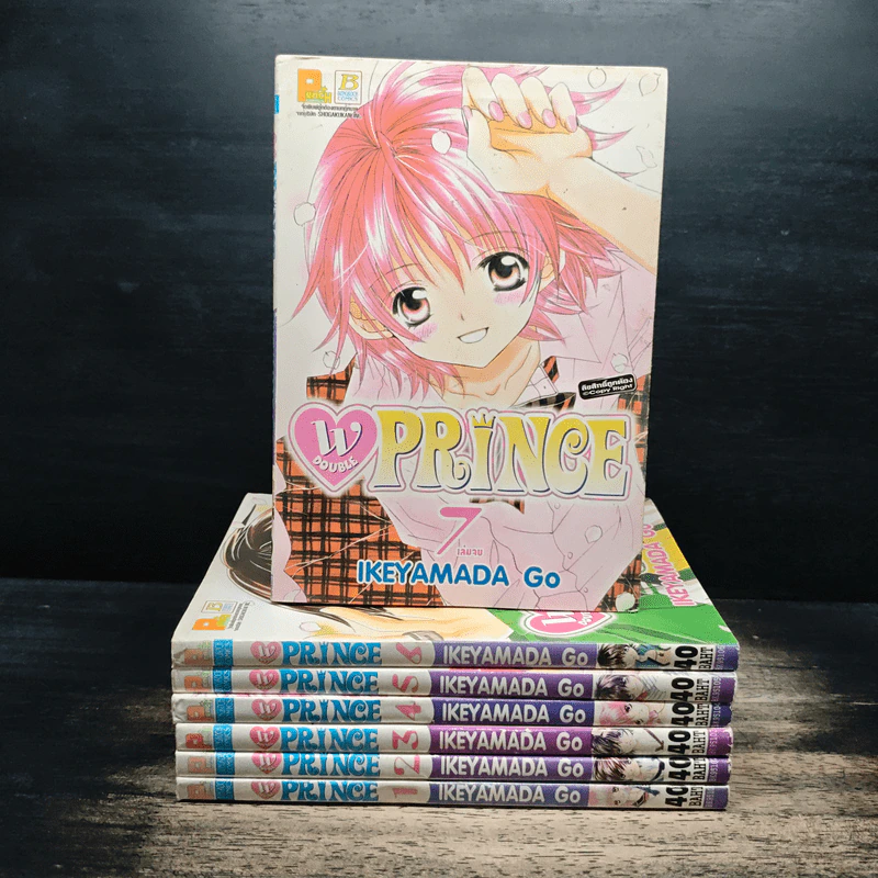 W Double Prince 7 เล่มจบ - Ikeyamada Go รูปที่ 1