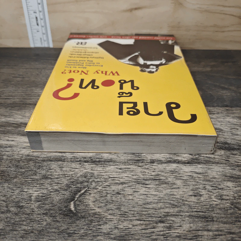 วาย น็อท? Why Not? - แบร์รีย์ เนลบัฟฟ์, เอียน ไอเรส รูปที่ 4