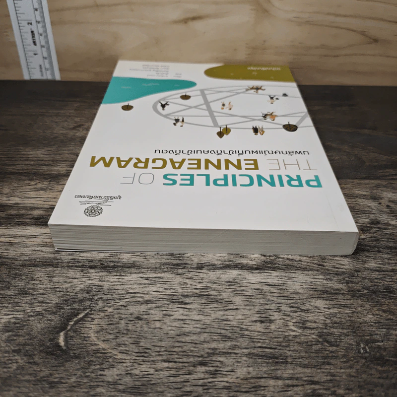 Principles of the Enneagram นพลักษณ์ แผนที่เข้าถึงคนเข้าถึงตน - คาร์เรน เวบบ์ รูปที่ 4