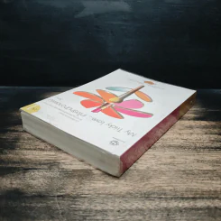 My Tricky Love...เทใจรักนักวางแผน เล่ม 1 - วีสาม รูปที่ 5
