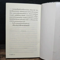 พู่กลิ่นกานน - แอลลี่ รูปที่ 9