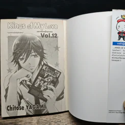Kings of My Love อลเวงรักหนุ่มสุดฮอต 12 เล่มจบ - Chitose Yagami รูปที่ 5
