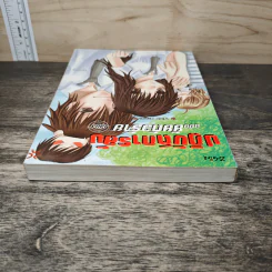 ปฏิบัติการลับฉบับยัยตัวร้าย เล่ม 1 - white cream รูปที่ 4