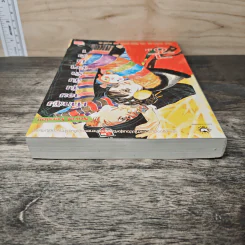 นิยาย เจ้าหญิงจอมจุ้นกับรักวุ่นๆในวัง เล่ม 1 - Park,So Hee รูปที่ 4