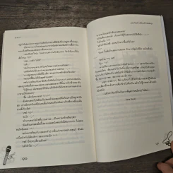 แปลงโฉมรักเปลี่ยนหัวใจยัยตัวยุ่ง - R e i z' รูปที่ 8