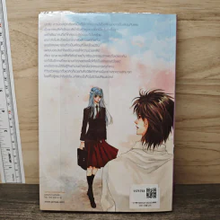 White Rose Poetry ลำนำกุหลาบขาว - Oresia รูปที่ 5