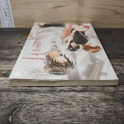 Strawberry Boy หนุ่มซิ่งหนุ่มใสหัวใจวุ่นวาย เล่ม 2 - หนุ่มกรุงโซล รูปที่ 4