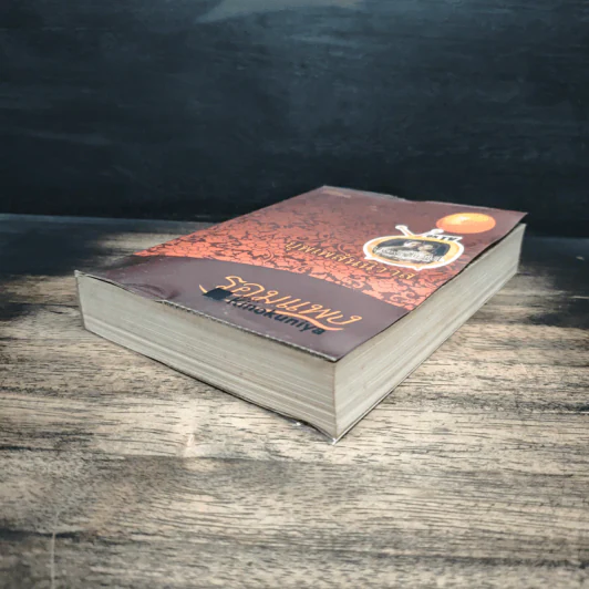 บุพเพสันนิวาส - รอมแพง รูปที่ 4