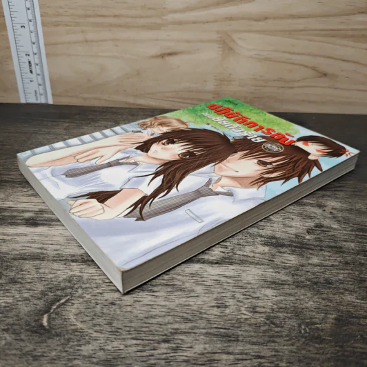 ปฏิบัติการลับฉบับยัยตัวร้าย เล่ม 1 - white cream รูปที่ 3