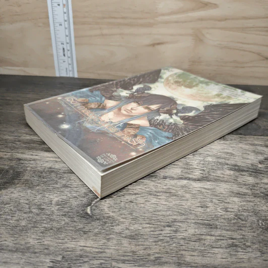 เรอา กาลเวลา มนตราแห่งรัก - ฌามิวอาห์ รูปที่ 3
