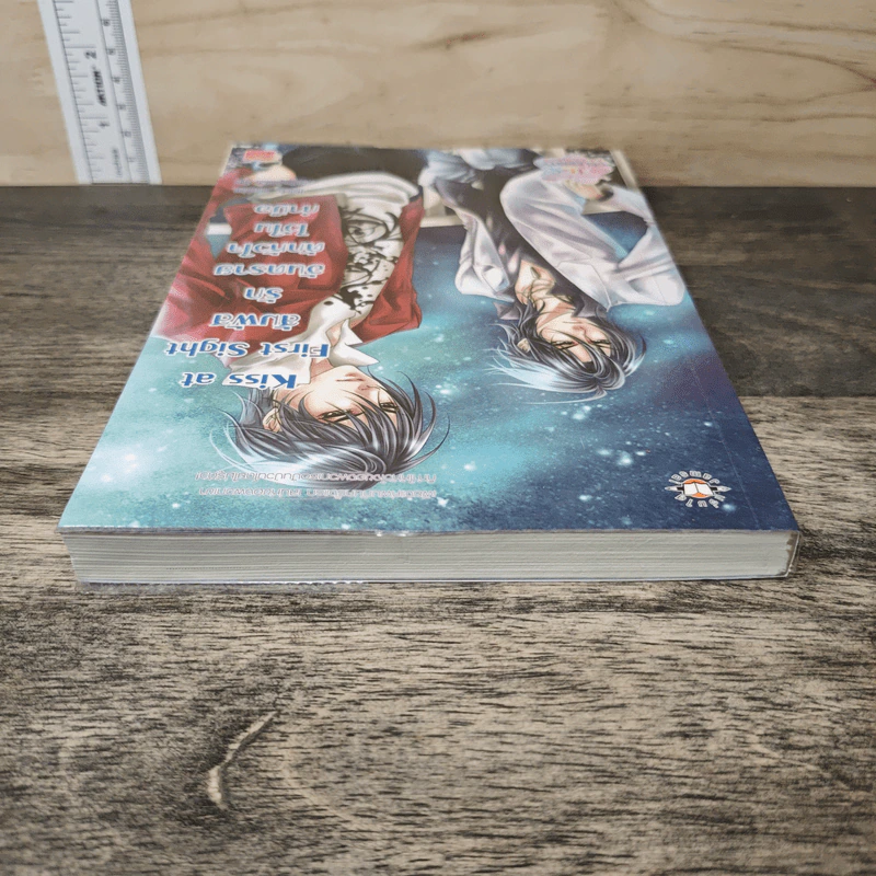 Kiss at First Sight สัมผัสรักอันตรายดักหัวใจไว้ในกำมือ - Hideko_Sunshine, เจ้าหญิงผู้เลอโฉม รูปที่ 4