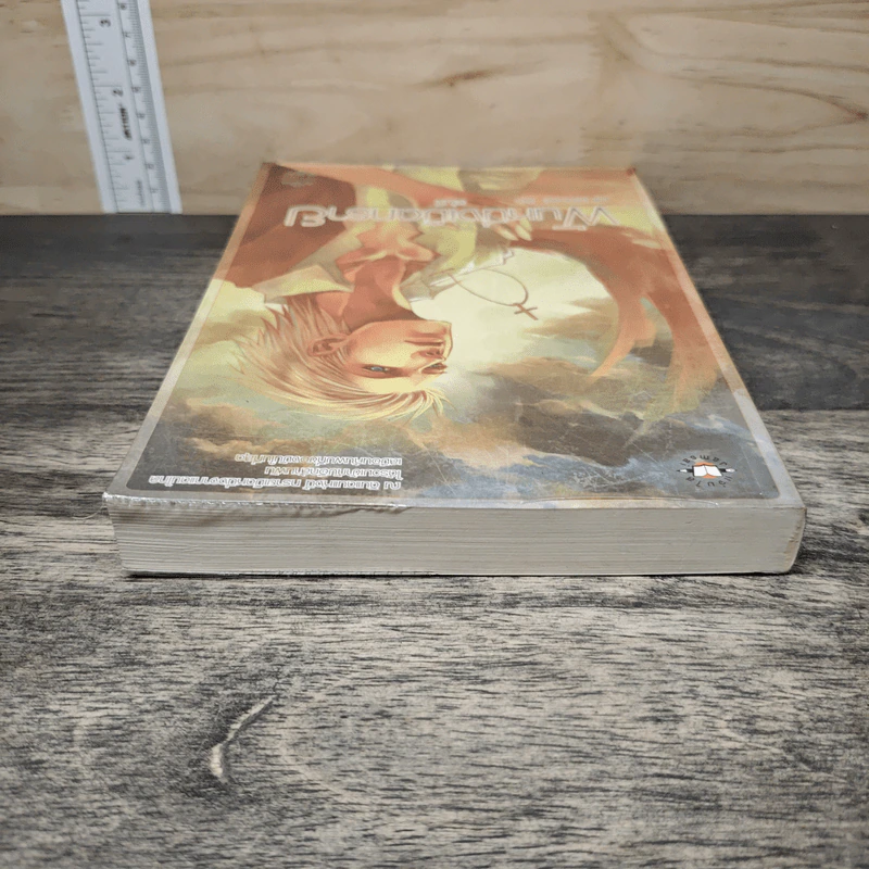 พันหนึ่งเม็ดทราย เล่ม 2 - คาซี (ปราณธร) รูปที่ 4