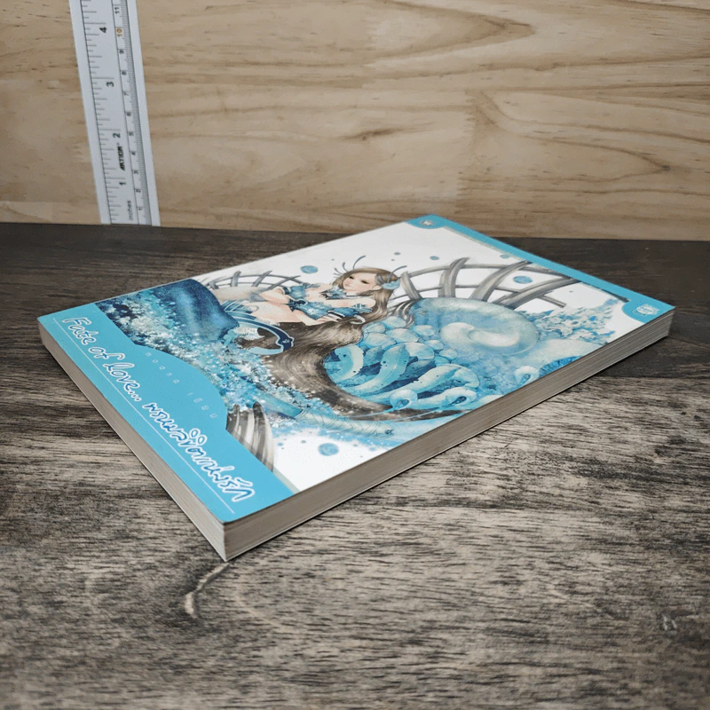 Fate of Love...พรหมลิขิตแห่งรัก - moana รูปที่ 3