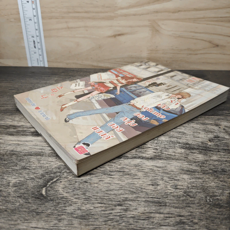 รักเต็ม volume ของหนุ่มบอยแบนด์ - Baekmyo รูปที่ 3