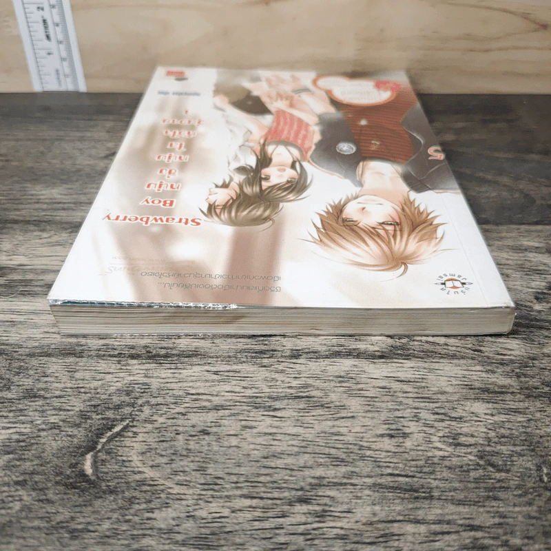 Strawberry Boy หนุ่มซิ่งหนุ่มใสหัวใจวุ่นวาย เล่ม 1 - หนุ่มกรุงโซล รูปที่ 4