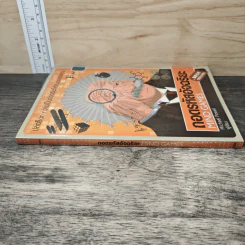 ถอดรหัสอัจฉริยะ Mind Games - Michael Powell รูปที่ 2