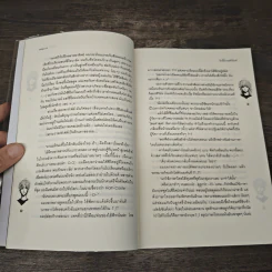 รักนี้ป่วนหลังไมค์ - May112 รูปที่ 7