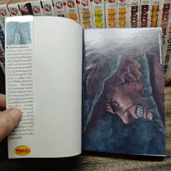 Berserk เล่ม 1-34 รูปที่ 5