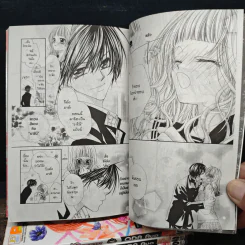 Lovey Dovey 5 เล่มจบ - Aya Oda รูปที่ 8