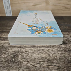 หยกยอดปิ่น เล่ม 1 - ซู่อีหนิงเซียง, อวี้ รูปที่ 4